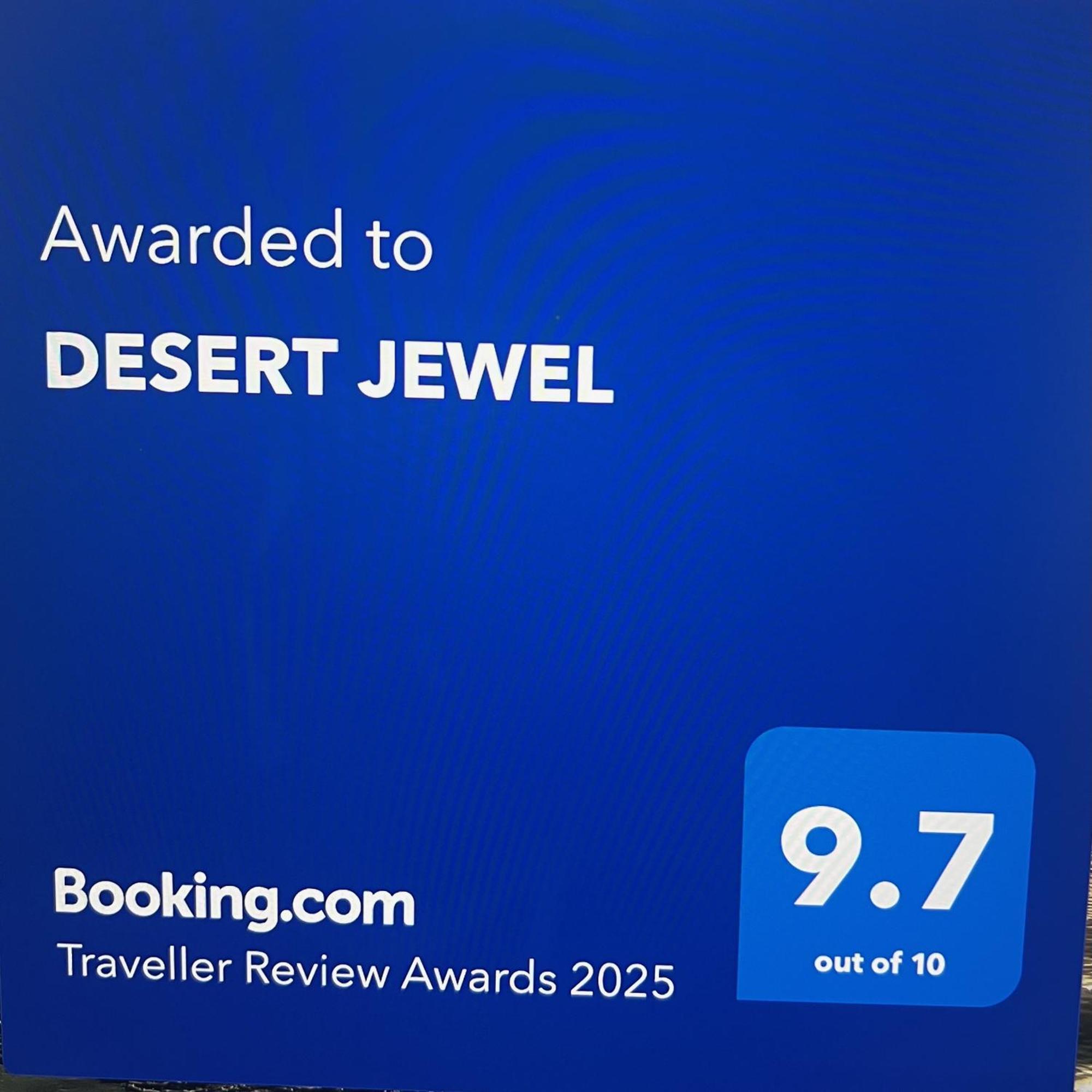 Desert Jewel Tucson Zewnętrze zdjęcie